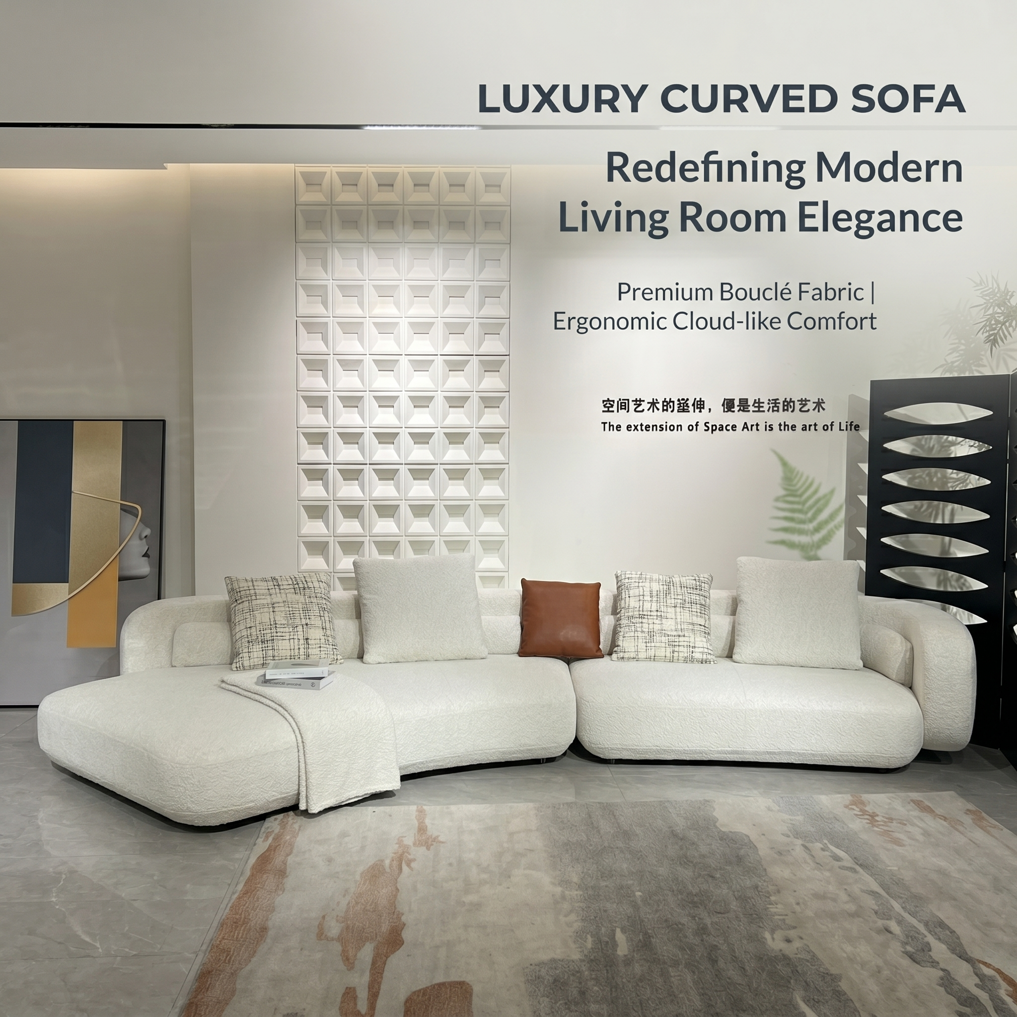 Fabric Sofas